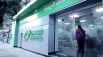 تطورات جديدة في الخدمات المصرفية المقدمة من هيئة البريد المصري للمواطنين